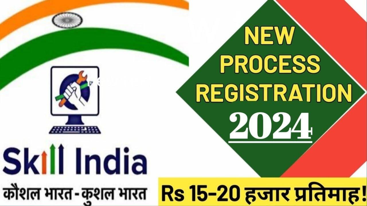 skill india New Registration, Enrollment, Video Login, 2024